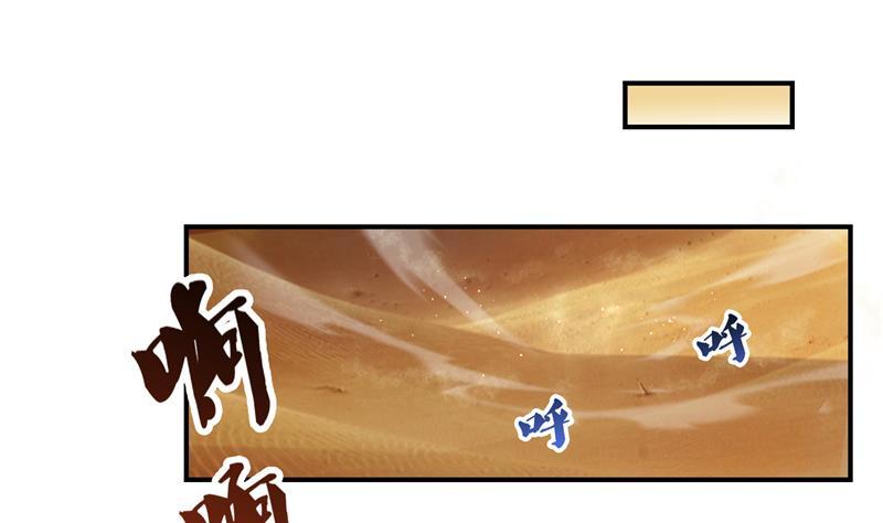 第101话 各自的战斗方式68