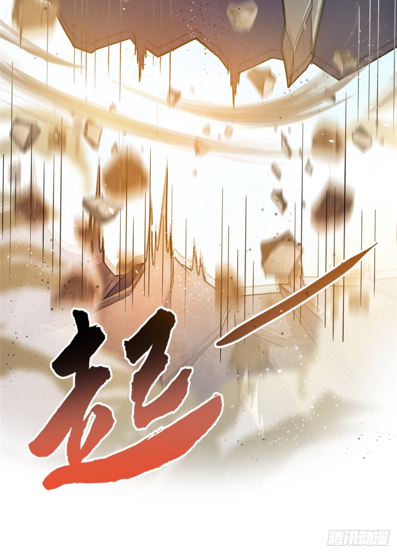 第357话 我爲什麽这麽牛逼呢28
