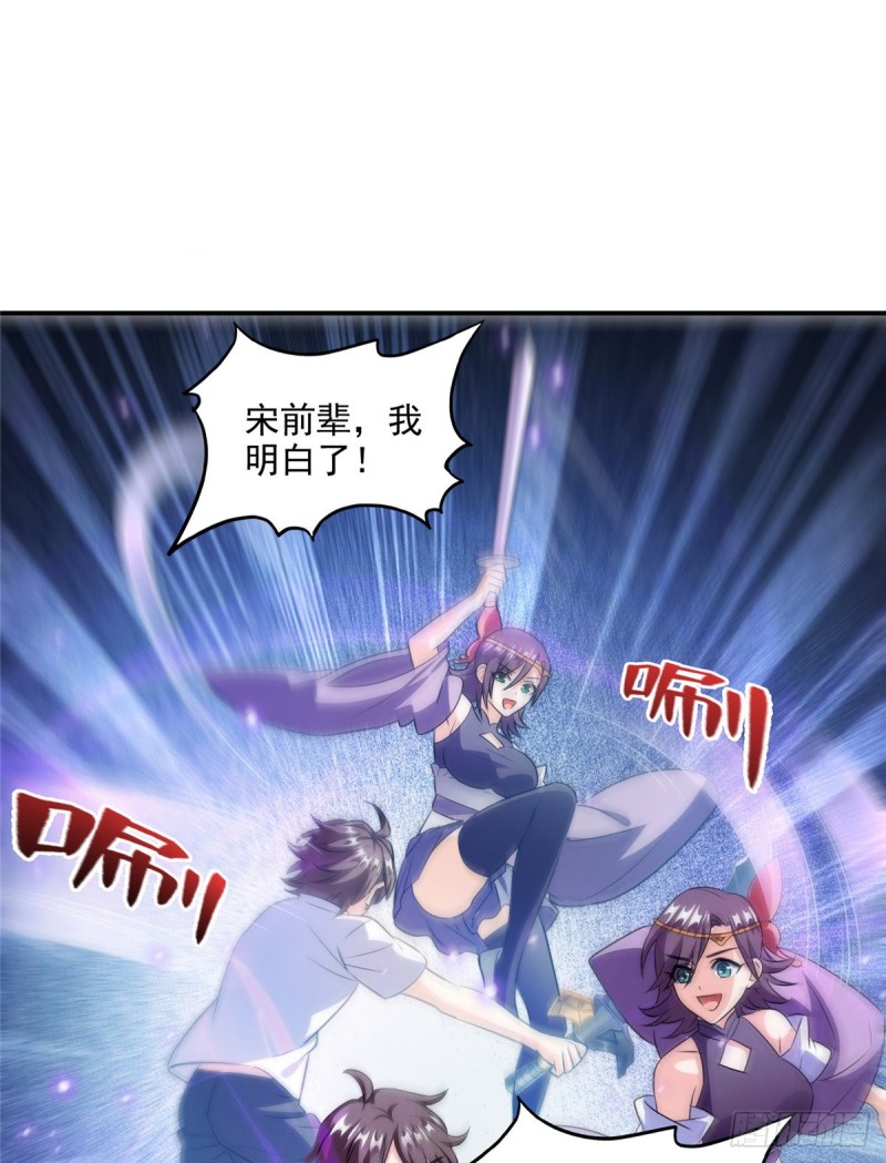311 楚阁主将我们遗忘了吗？14