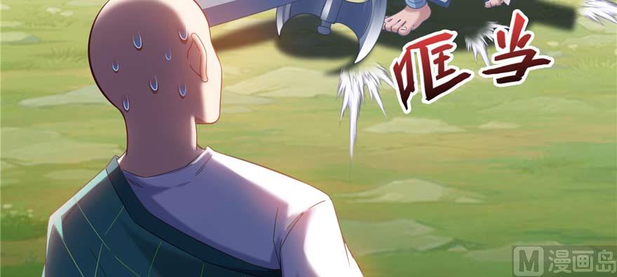 第247话 书航小友，你的袈裟108
