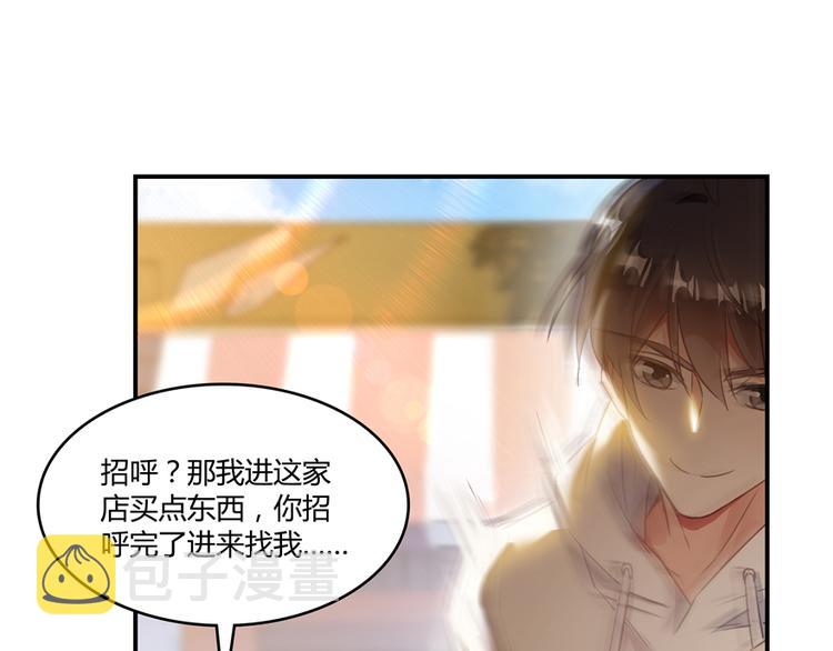 第51话 被抢劫的快递51