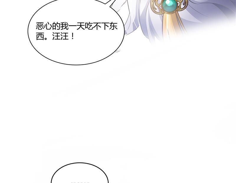 第70话 无名仙观的无名仙君像113