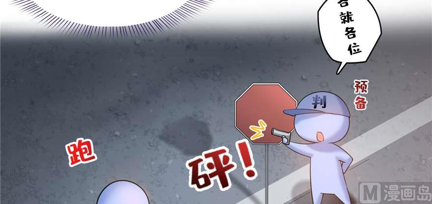 第251话 压枪起跑法23