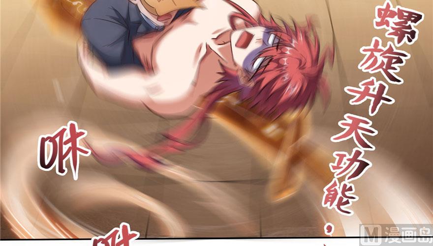第222话 螺旋升空技能！72