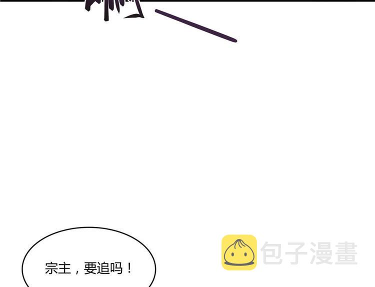 第66话 看阿七前辈大破月刀宗57