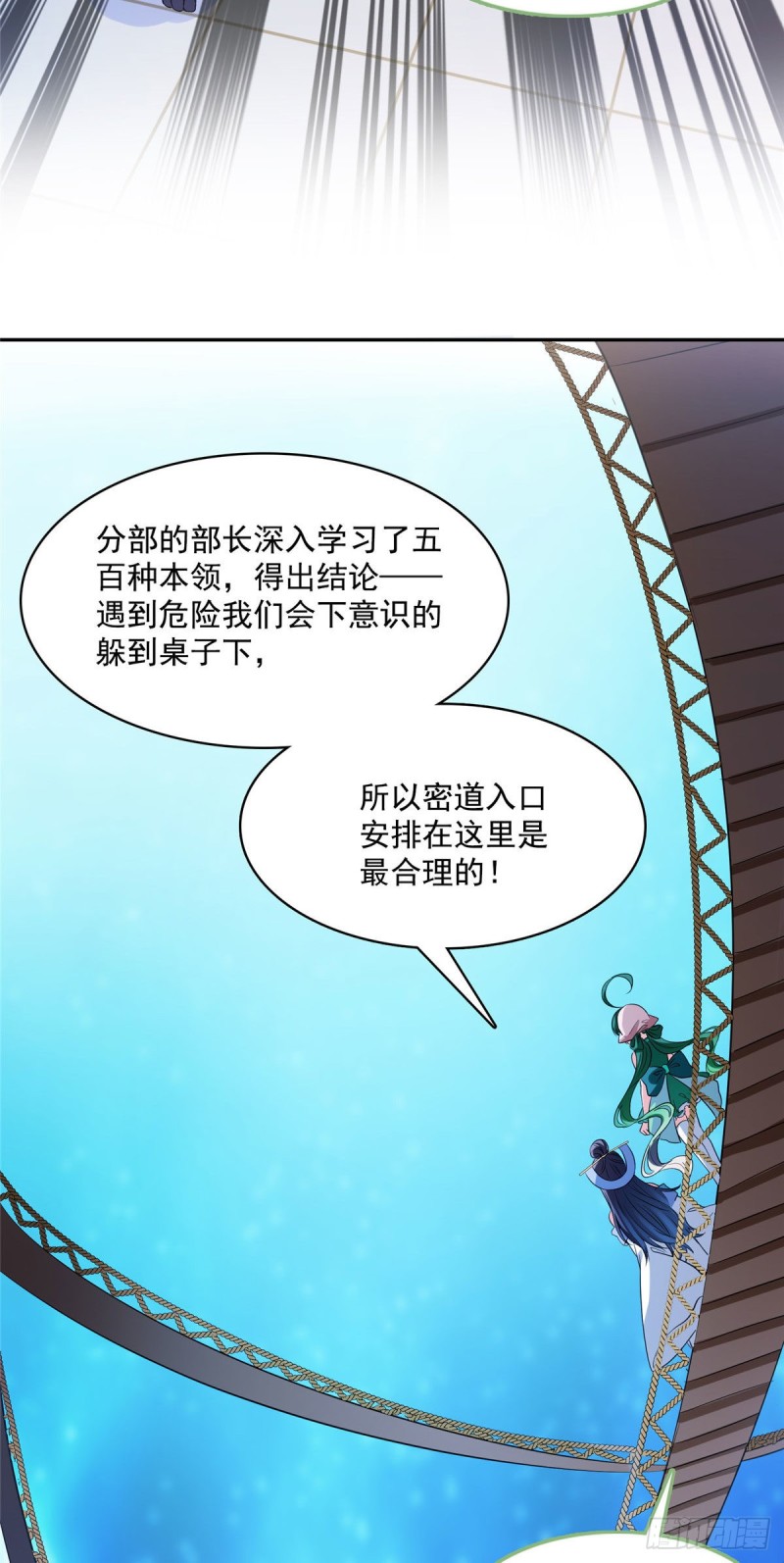 第378话书航是我的人生大敌！15