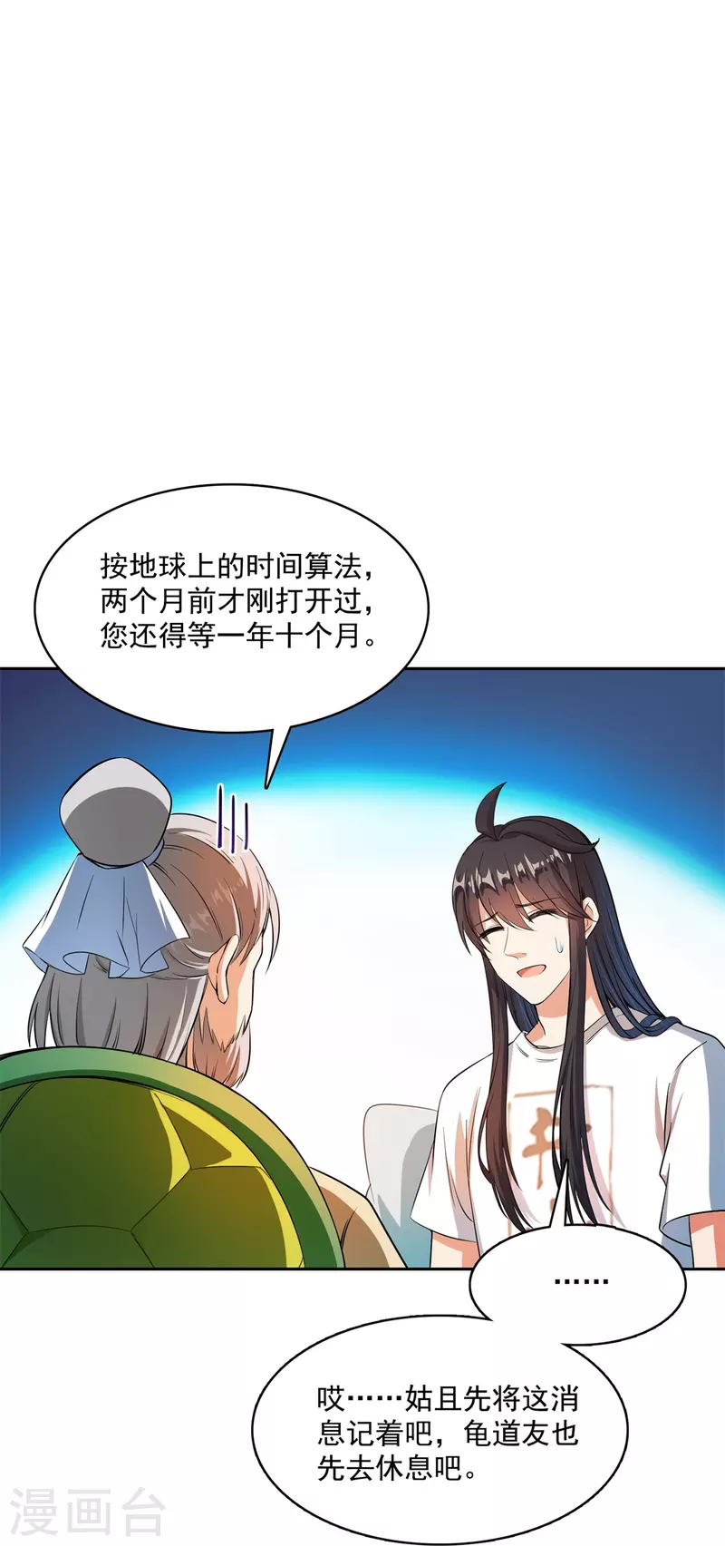 第415话 整个碧水阁的人现在都是我的小号！17