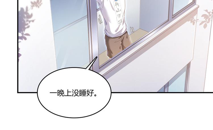 第46话 怪梦126