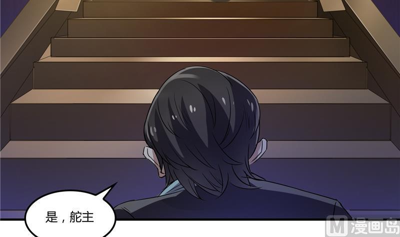 第80话 无法拒绝102