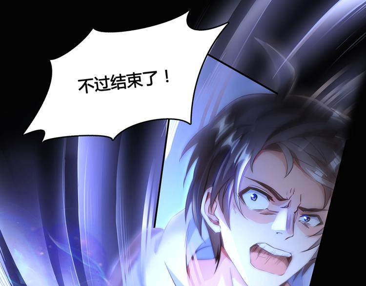 第49话 坛主怨魂？171