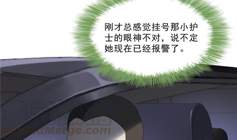 第140话 曹施主，有人找你42