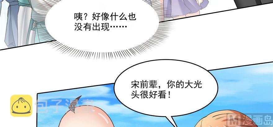 第223话真巧道友你也在飞啊63
