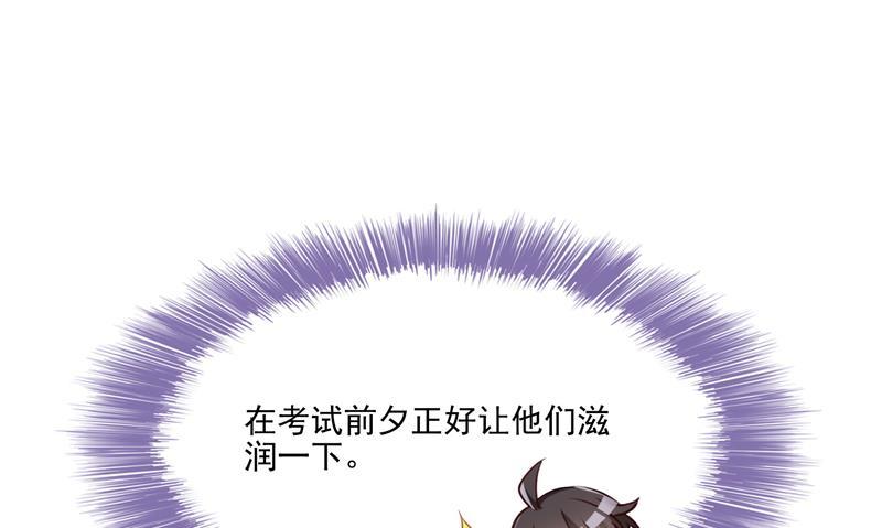 第96话 景陌舵主的底牌89