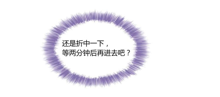 第23话 书航你最近得罪人了吗58