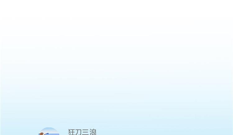 第40话 受前辈欣赏的书航小友64