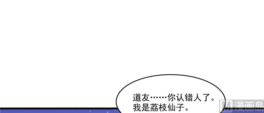 第226话 就是她，铜卦仙师120