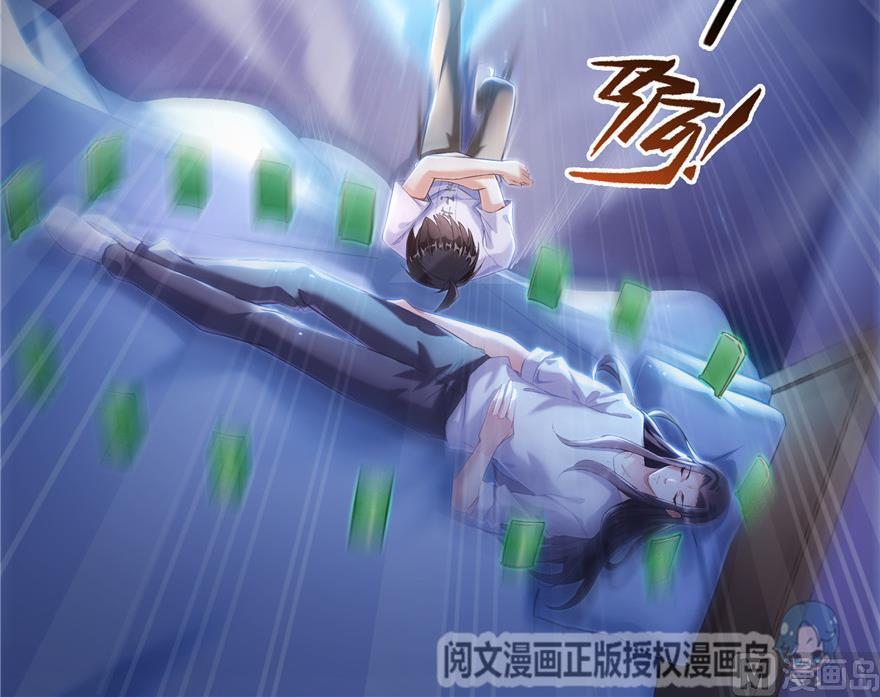 第161话 蒙面小偷？刺客？81