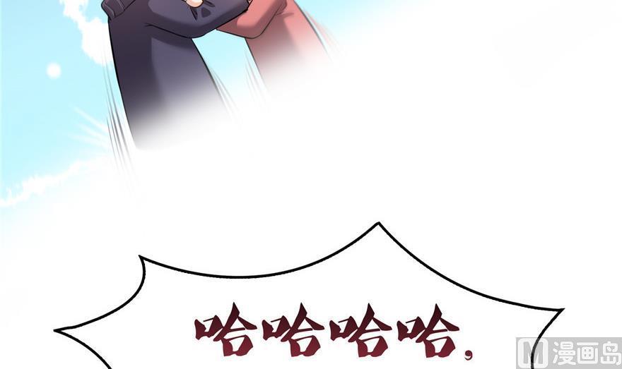 第156话 书航同学又有大快递69