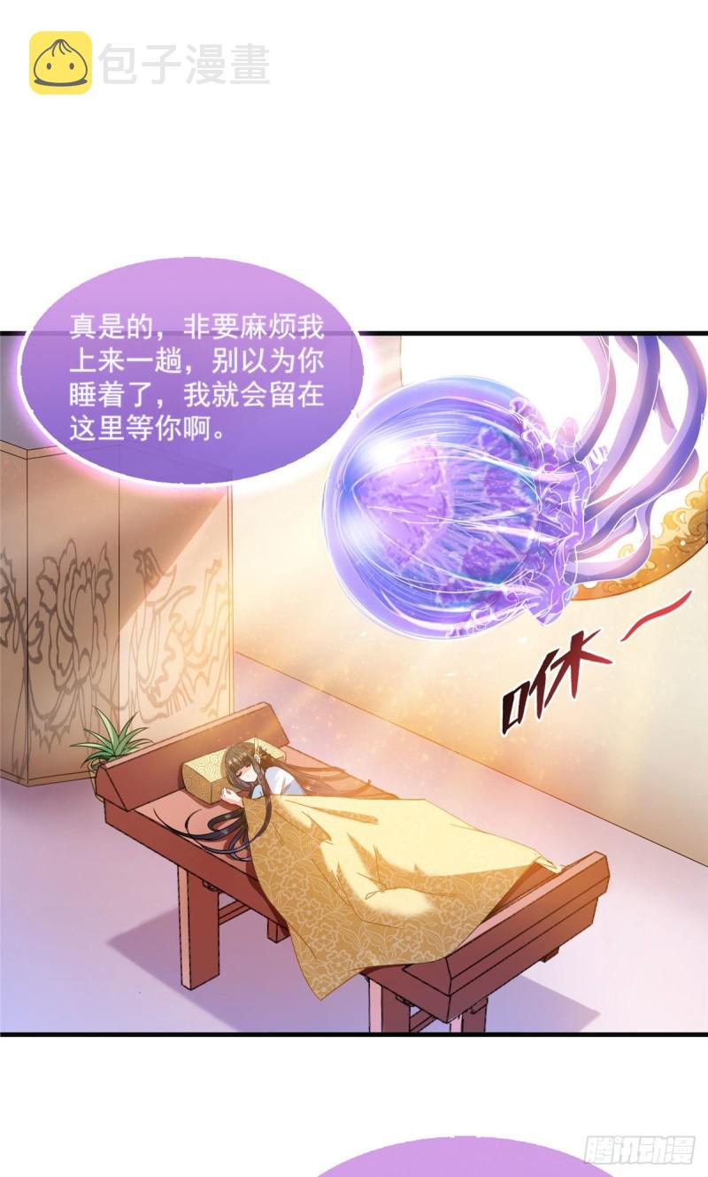 第313话失控了？会死人的啊！36