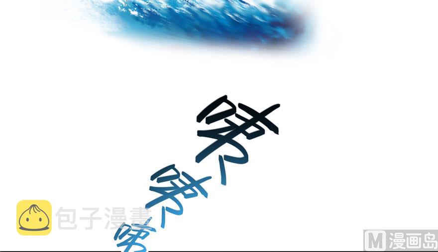 第199话 一寸指蛇缩小袋61