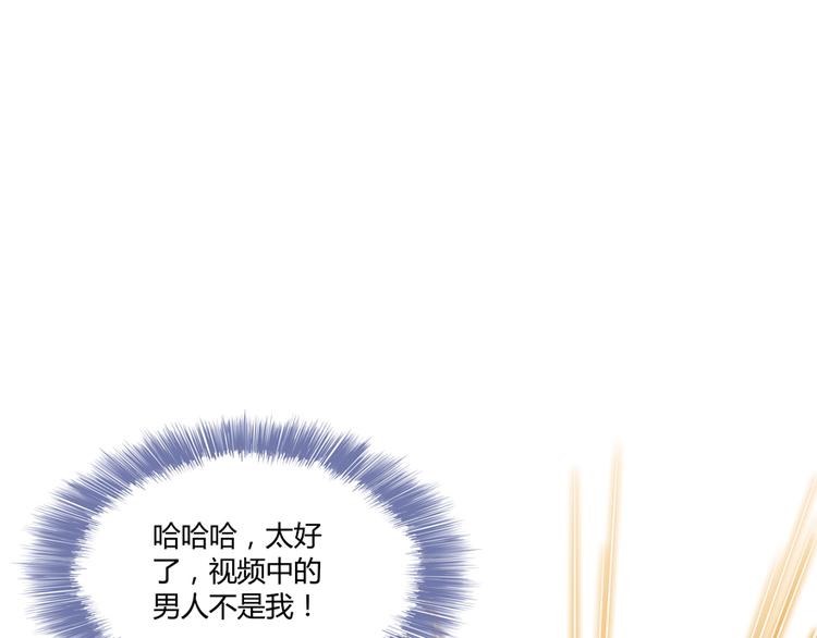 第50话 羣主的神器大禁言术104