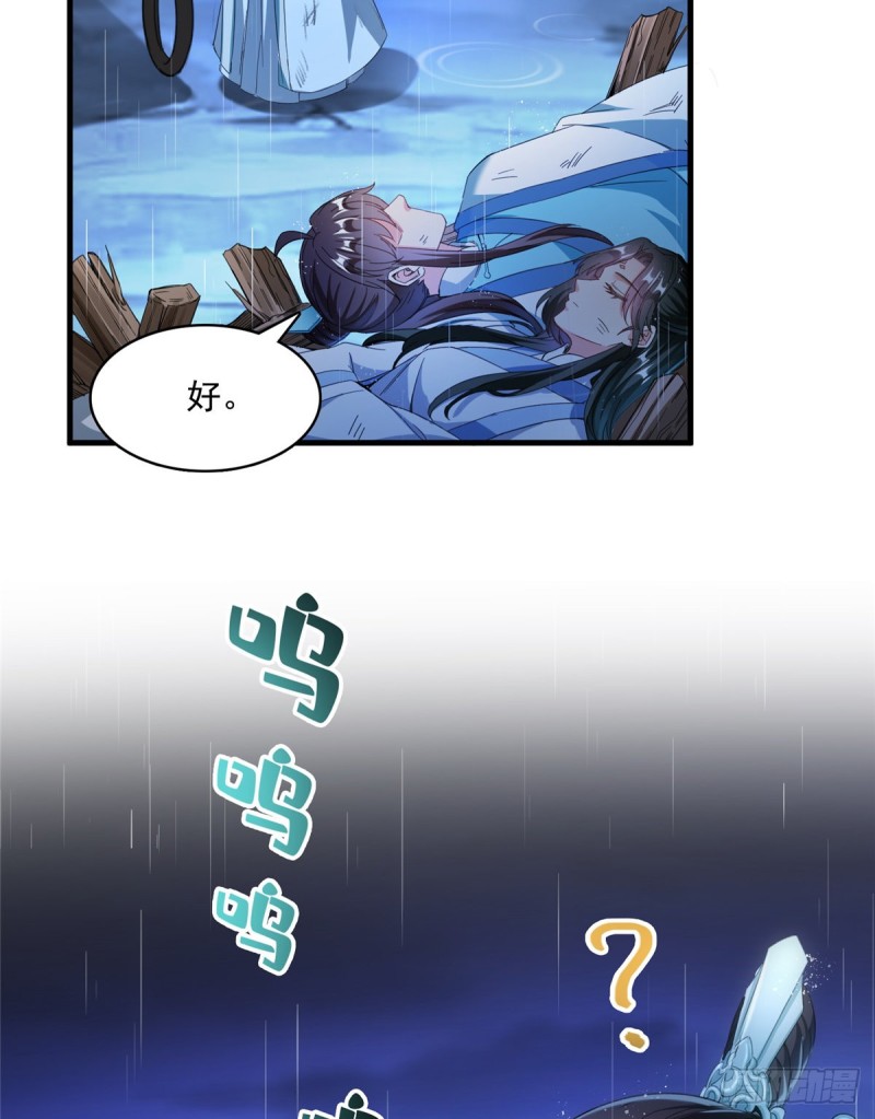 351 白前辈,我昨天梦到了~41