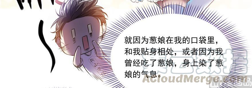 第183话 小巧诸葛月3