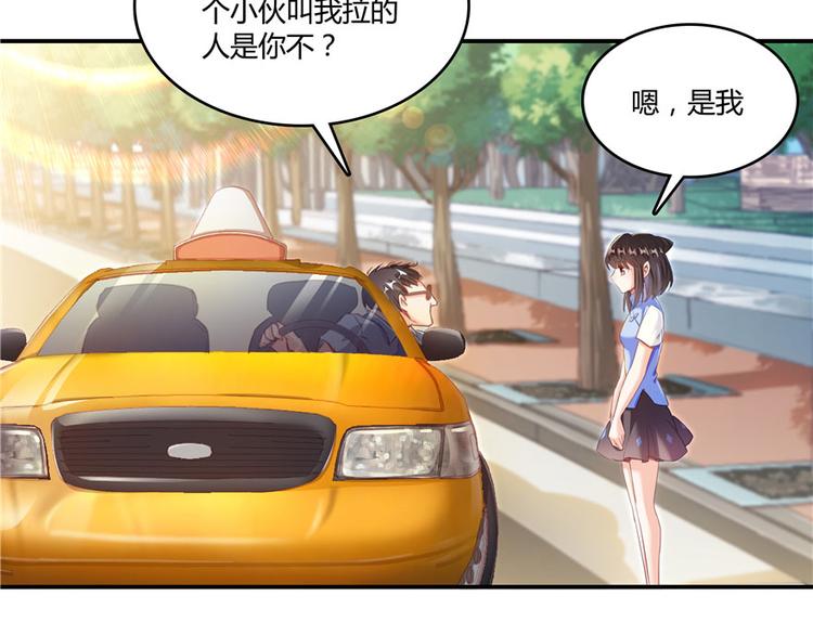 第44话 很逗的烂好人170