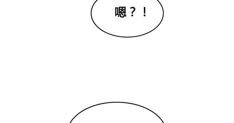 第60话 小姑娘的时间不多了125