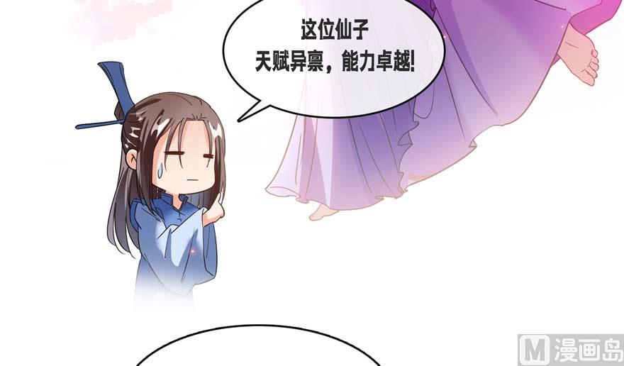 第255话 狂刀三浪的恐惧150