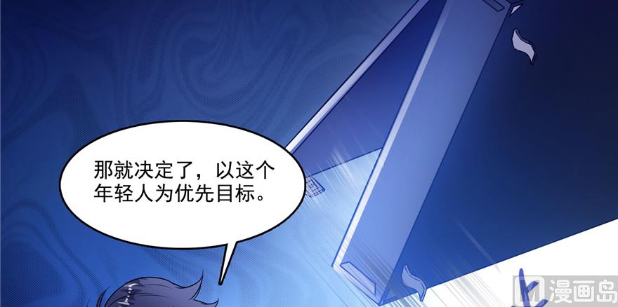 第214话 破灭的侥幸心理89