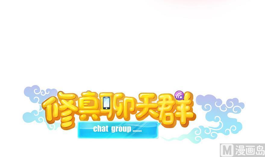 第157话 一寸缩小袋20