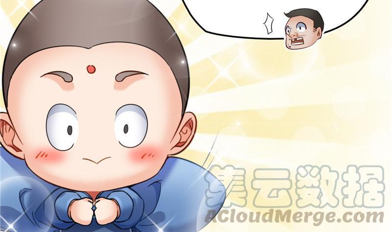 136 施主，你们这边卖小孩吗？64
