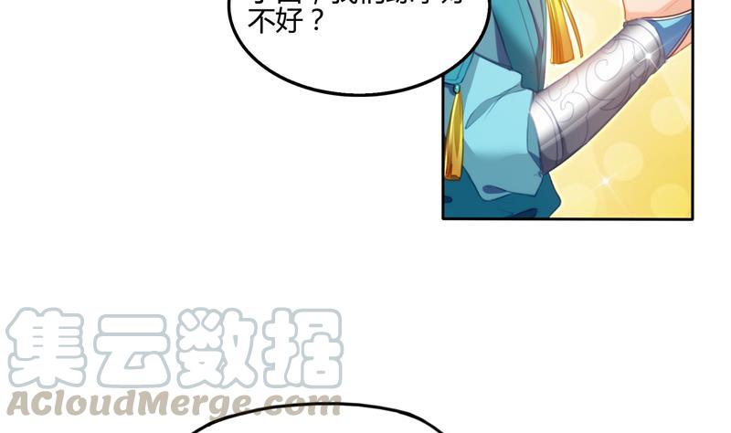 第99话 我穿越了？73
