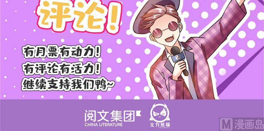 第255话 狂刀三浪的恐惧154
