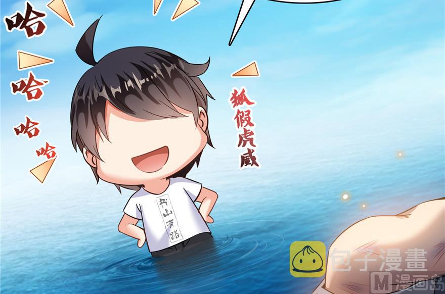 第203话 没刹住车56
