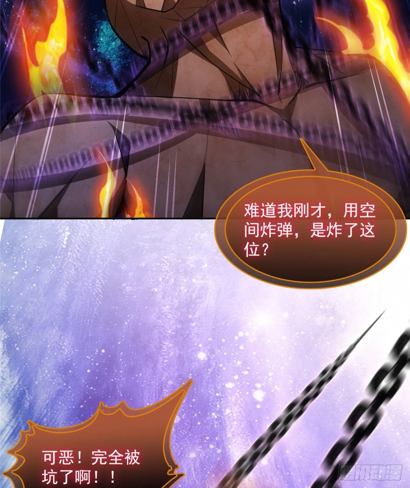 387 被捏爆了的书航小友55