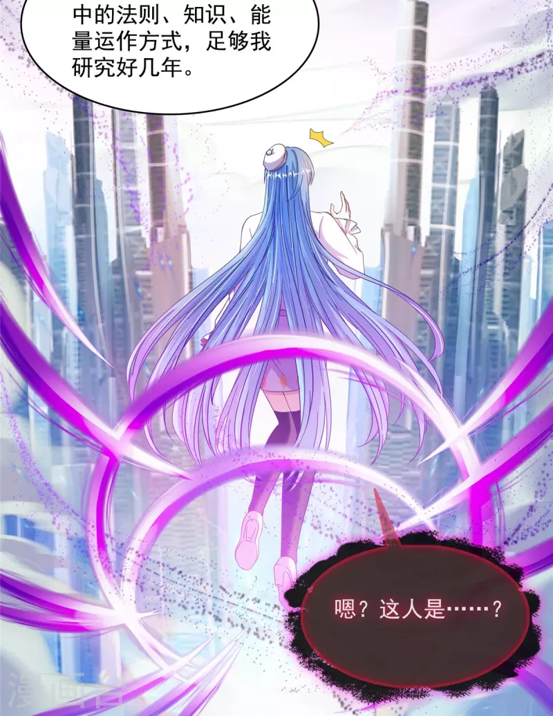 第468话 被逆转时光缩小的白前辈23
