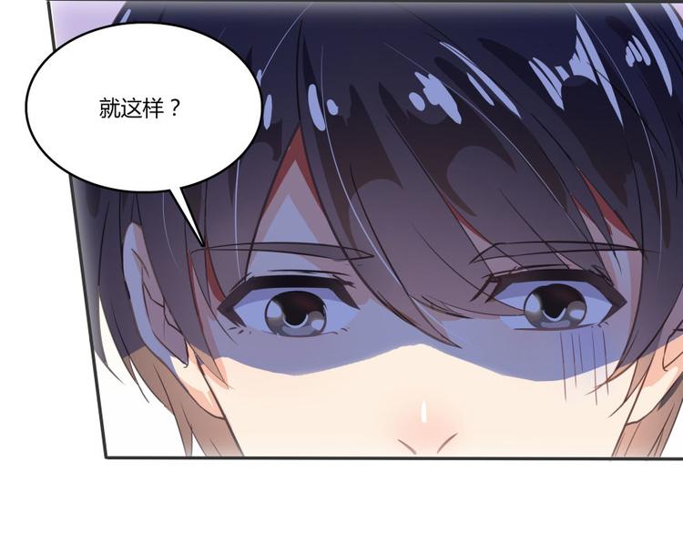 第24话 这只是个U盘罢了67
