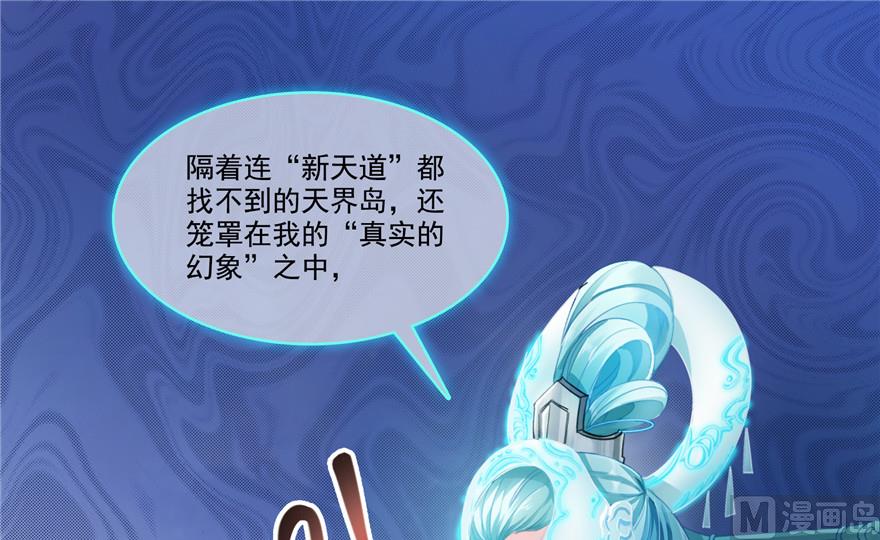 第200话 再见，宋书航！69