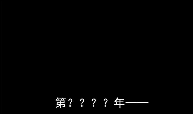 番外6 变成葱精62
