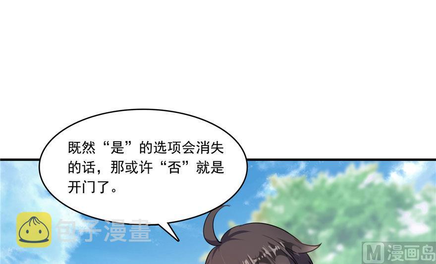 181 这麽简单，总感觉不对劲！11