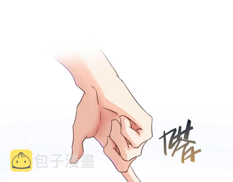 第17话 朝闻道，夕死？可矣！56