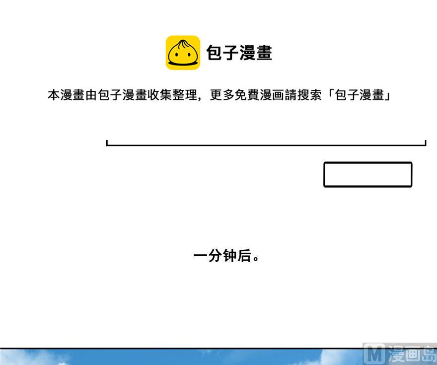第203话 没刹住车29