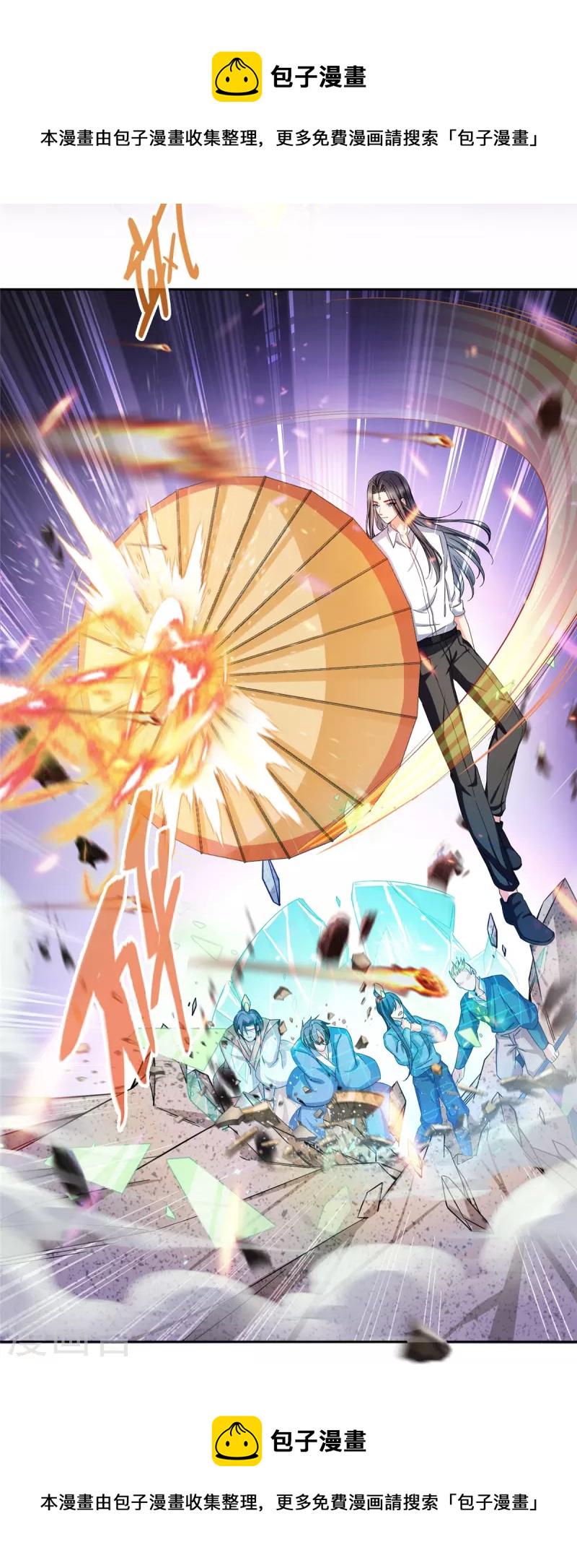 第467话 白前辈two褪下的皮……外壳！32