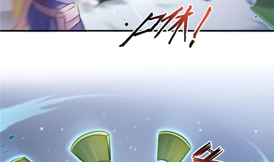 第159话 羽柔子的竹简阵56