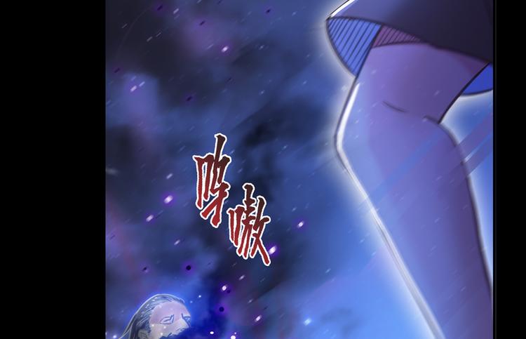 第49话 坛主怨魂？135