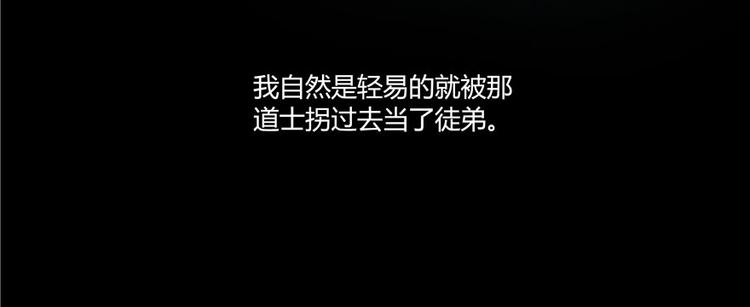第45话 爲啥前辈要用聊天软件131
