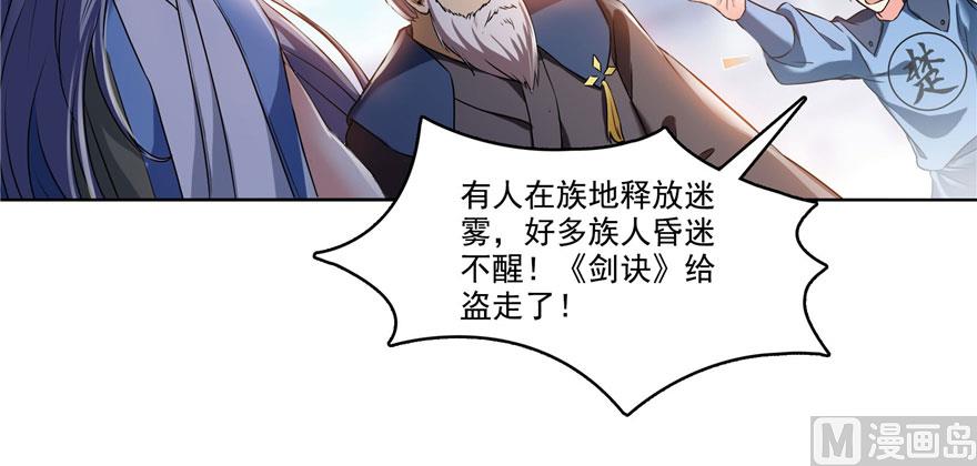 第231话这世上，没有绝对防御89