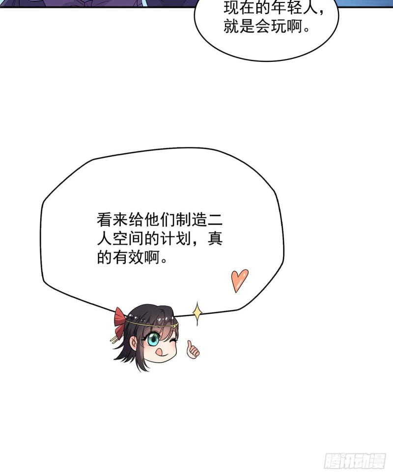 325 药师兄牀铺再预定半月76